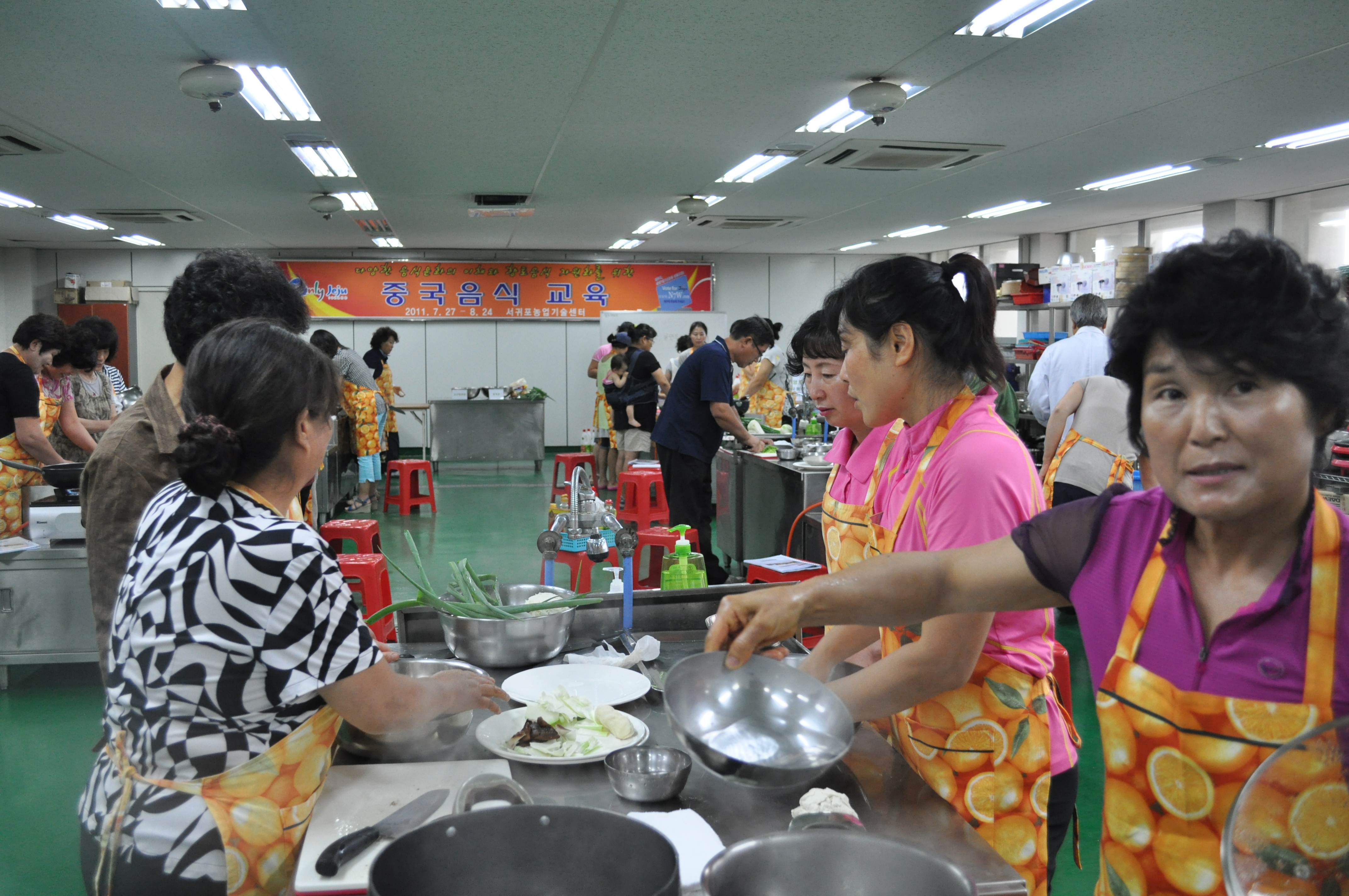 중국음식 교육(4회차)